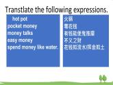 unit2understanding ideas language points课件课件