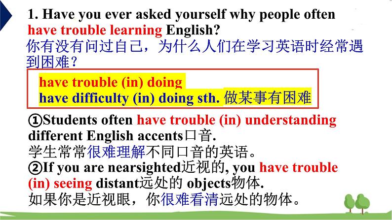 unit2understanding ideas language points课件课件07