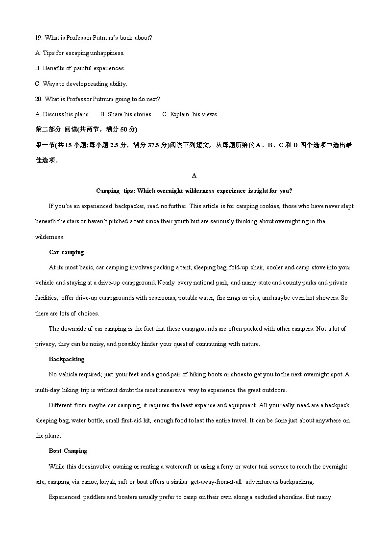 江苏输容海安2024高三英语上学期10月联考试题第3页