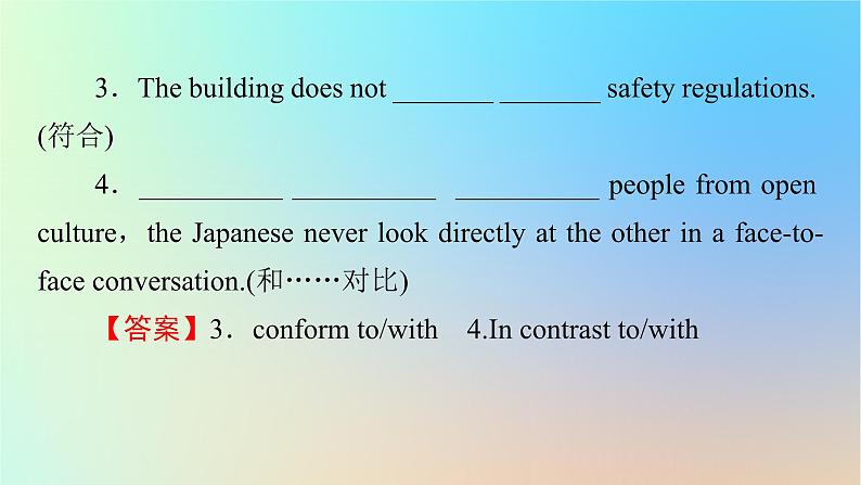 2024春高中英语Unit1Relationshipsperiod6ViewingWorkshop－CheckYourProgress课件（北师大版选择性必修第一册）08