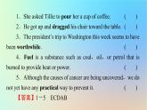 2024春高中英語Unit1Relationshipsperiod2Lesson1課件（北師大版選擇性必修第一冊）
