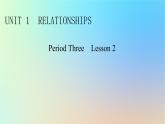 2024春高中英语Unit1Relationshipsperiod3Lesson2课件（北师大版选择性必修第一册）