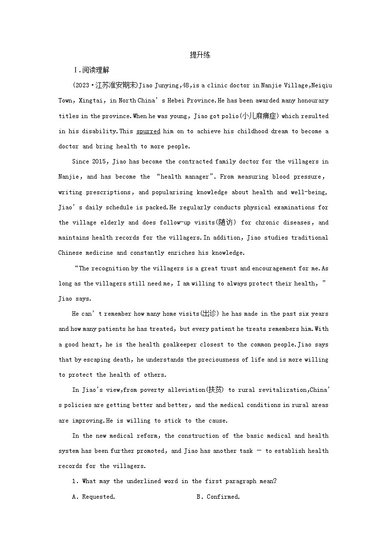 2024春高中英语Unit2Successperiod5WritingWorkshop课时作业（北师大版选择性必修第一册）03