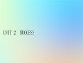 2024春高中英語Unit2Success課件（北師大版選擇性必修第一冊）