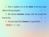 2024春高中英語(yǔ)Unit2Successperiod4Lesson3課件（北師大版選擇性必修第一冊(cè)）