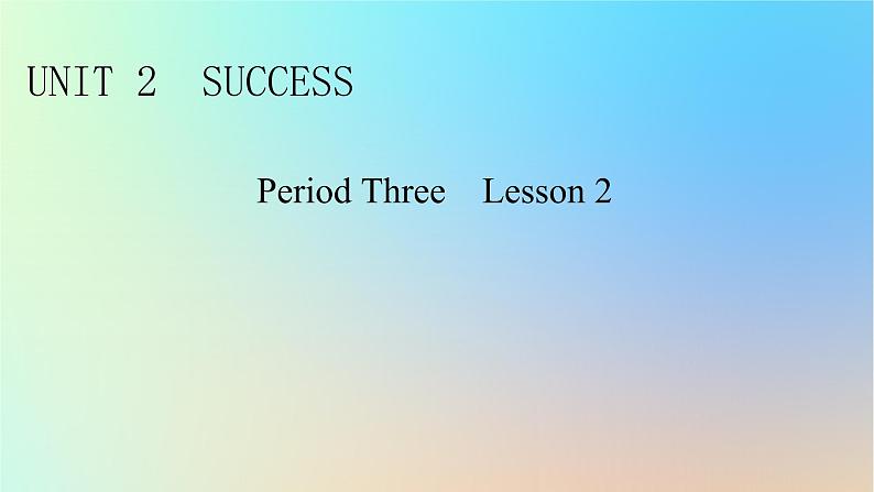 2024春高中英语Unit2Successperiod3Lesson2课件（北师大版选择性必修第一册）01