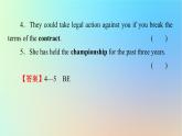 2024春高中英語(yǔ)Unit2Successperiod3Lesson2課件（北師大版選擇性必修第一冊(cè)）