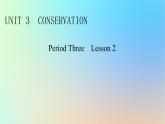 2024春高中英語Unit3Conservationperiod3Lesson2課件（北師大版選擇性必修第一冊）