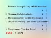 2024春高中英語Unit3Conservationperiod3Lesson2課件（北師大版選擇性必修第一冊）