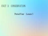 2024春高中英語Unit3Conservationperiod4Lesson3課件（北師大版選擇性必修第一冊）