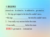 2024春高中英語Unit3Conservationperiod4Lesson3課件（北師大版選擇性必修第一冊）