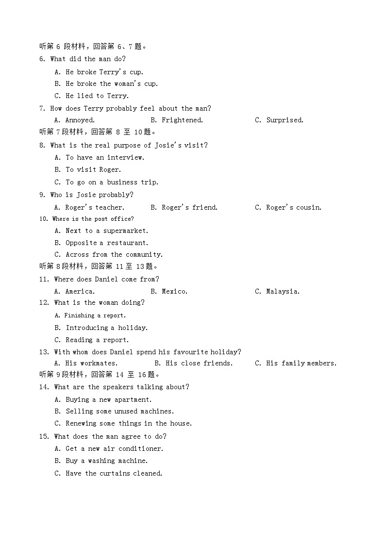 2024河南省优质高中高一下学期2月开学考试英语含答案02
