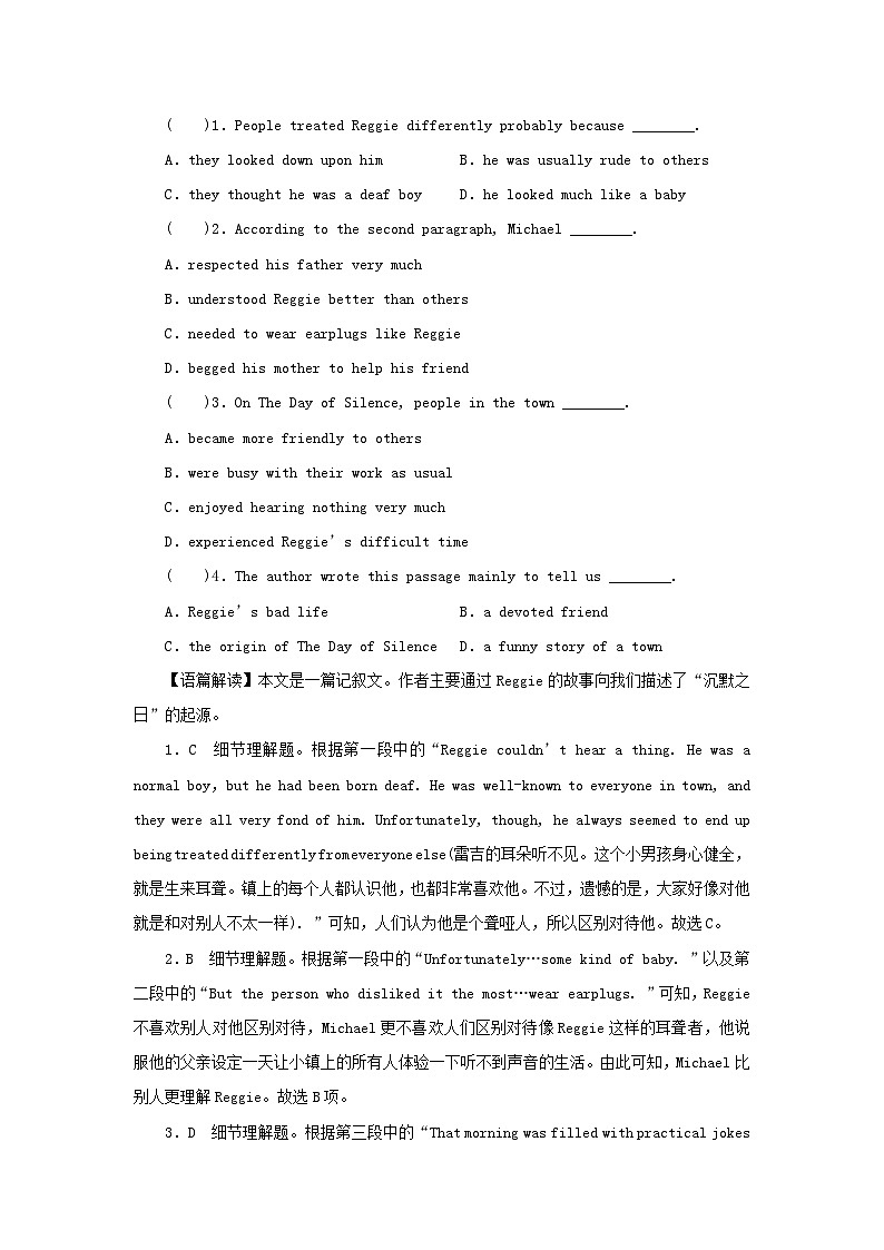 2024春高中英语Unit1 Festivals and Celebrations Period1 Listening and Speaking课时作业（人教版必修第三册）03