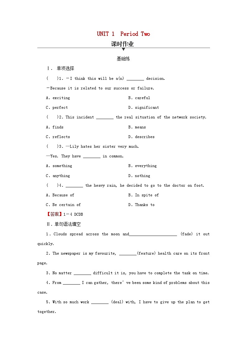 2024春高中英语Unit1 Festivals and Celebrations Period2 Reading and Thinking课时作业（人教版必修第三册）01