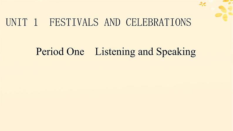 2024春高中英语Unit1 Festivals and Celebrations Period1 Listening and Speaking课件（人教版必修第三册）01