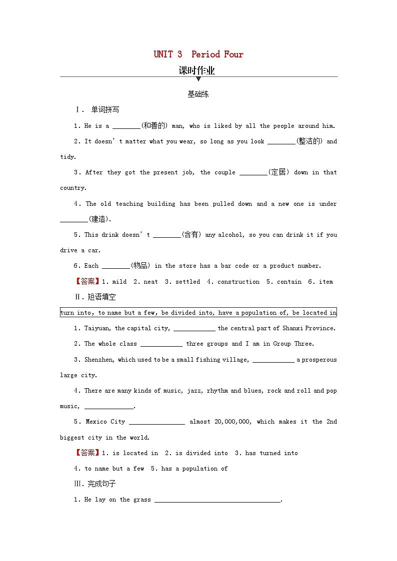 2024春高中英语Unit3 Diverse Cultures Period4 Readingf or Writing VideoTime课时作业（人教版必修第三册）01