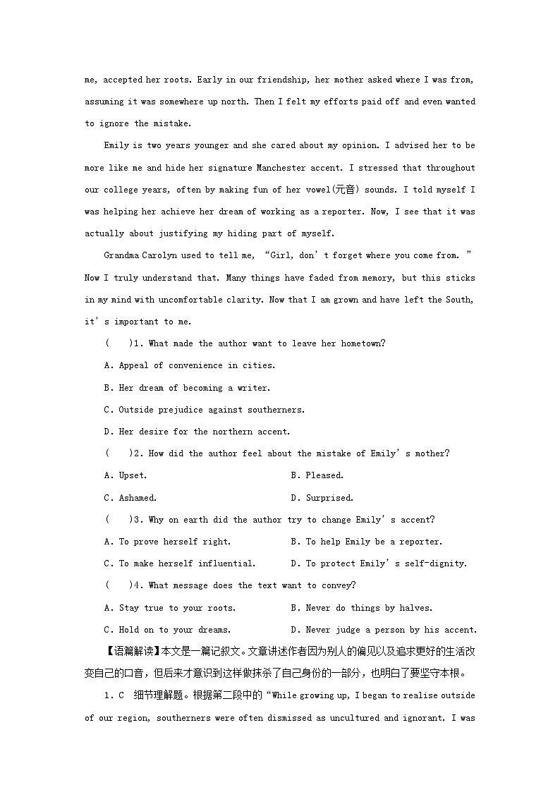 2024春高中英语Unit3DiverseCulturesPeriod2ReadingandThinking课时作业（人教版必修第三册）第3页