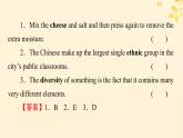 2024春高中英语Unit3 Diverse Cultures Period1 Listening and Speaking课件（人教版必修第三册）