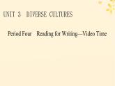 2024春高中英语Unit3 Diverse Cultures Period4 Reading for Writing VideoTime课件（人教版必修第三册）