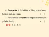 2024春高中英语Unit3 Diverse Cultures Period4 Reading for Writing VideoTime课件（人教版必修第三册）