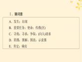 2024春高中英语Unit3 Diverse Cultures Period2 Reading and Thinking课件（人教版必修第三册）