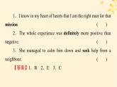 2024春高中英语Unit3 Diverse Cultures Period2 Reading and Thinking课件（人教版必修第三册）