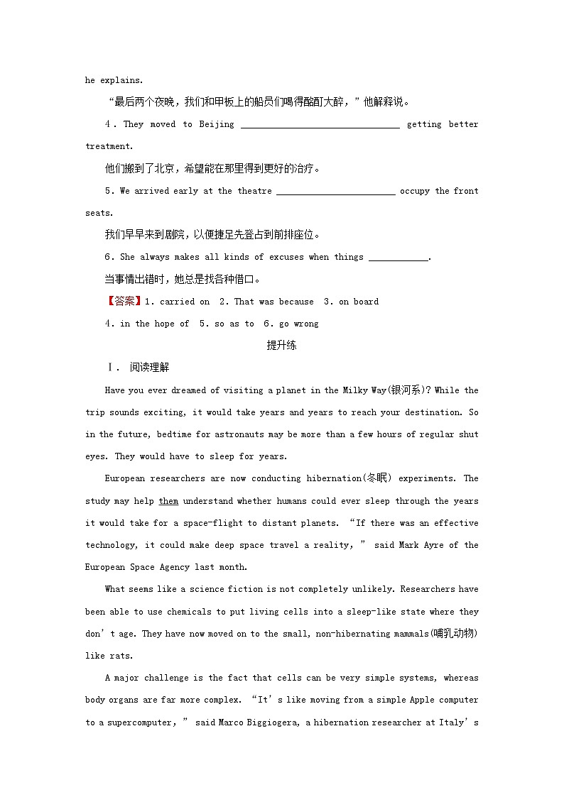 2024春高中英语Unit4 Space Exploration Period2 Reading and Thinking课时作业（人教版必修第三册）02