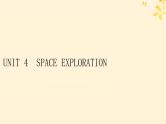 2024春高中英语Unit4SpaceExploration课件（人教版必修第三册）