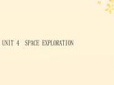 2024春高中英语Unit4 Space Exploration 课件（人教版必修第三册）