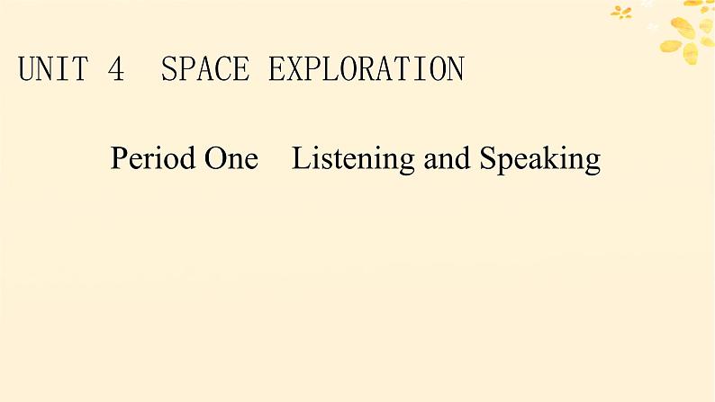 2024春高中英语Unit4 Space Exploration Period1 Listening and Speaking课件（人教版必修第三册）01