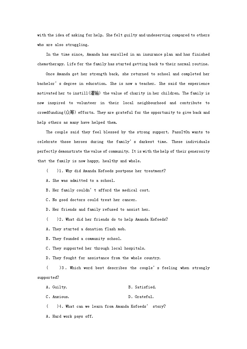 2024春高中英语Unit5 The Value of Money Period4 Reading for Writing VideoTime课时作业（人教版必修第三册）03