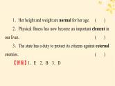 2024春高中英语Unit5 The Value of Money Period4 Reading for Writing VideoTime课件（人教版必修第三册）