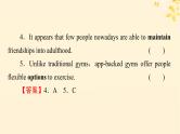 2024春高中英语Unit5 The Value of Money Period4 Reading for Writing VideoTime课件（人教版必修第三册）