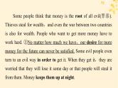 2024春高中英语Unit5 The Value of Money课件（人教版必修第三册）
