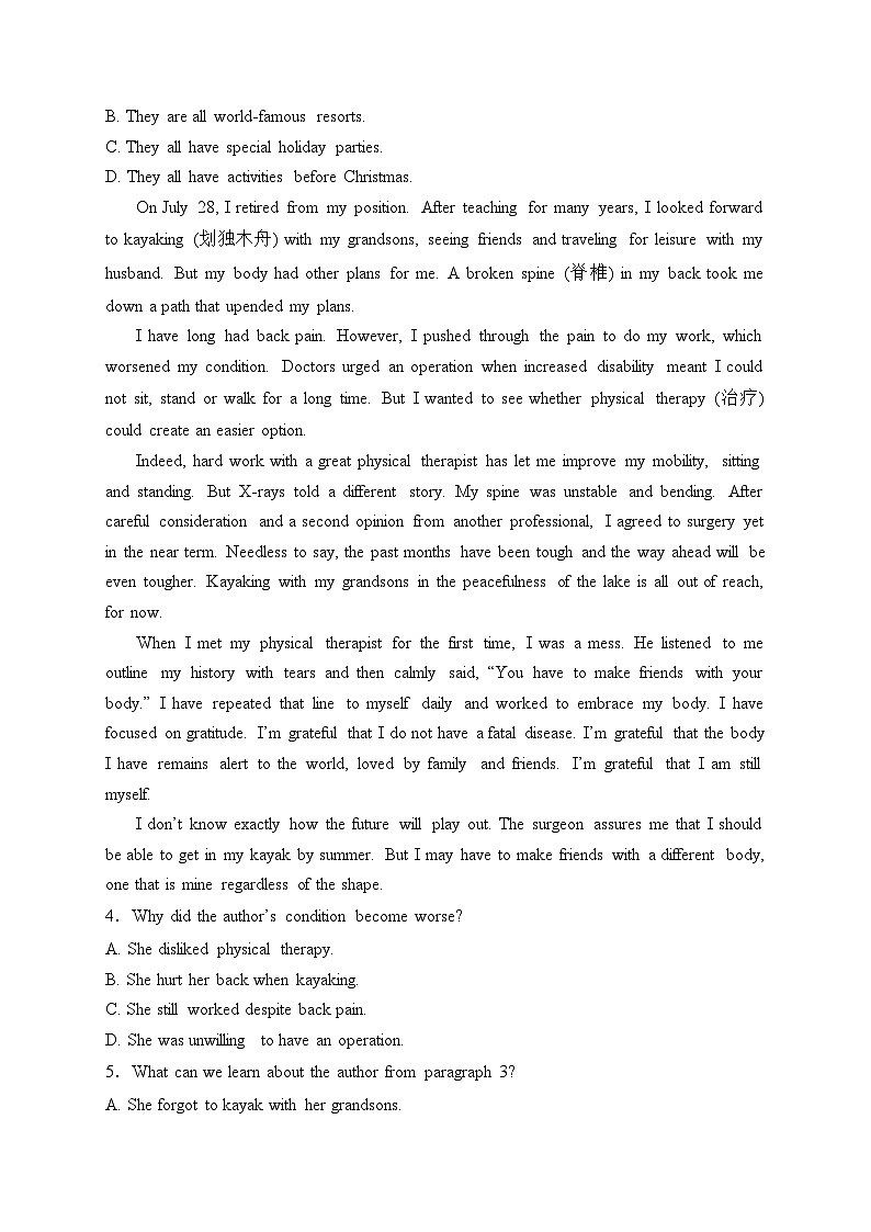 广东省2024届高三下学期开学考试英语试卷(含答案)第2页