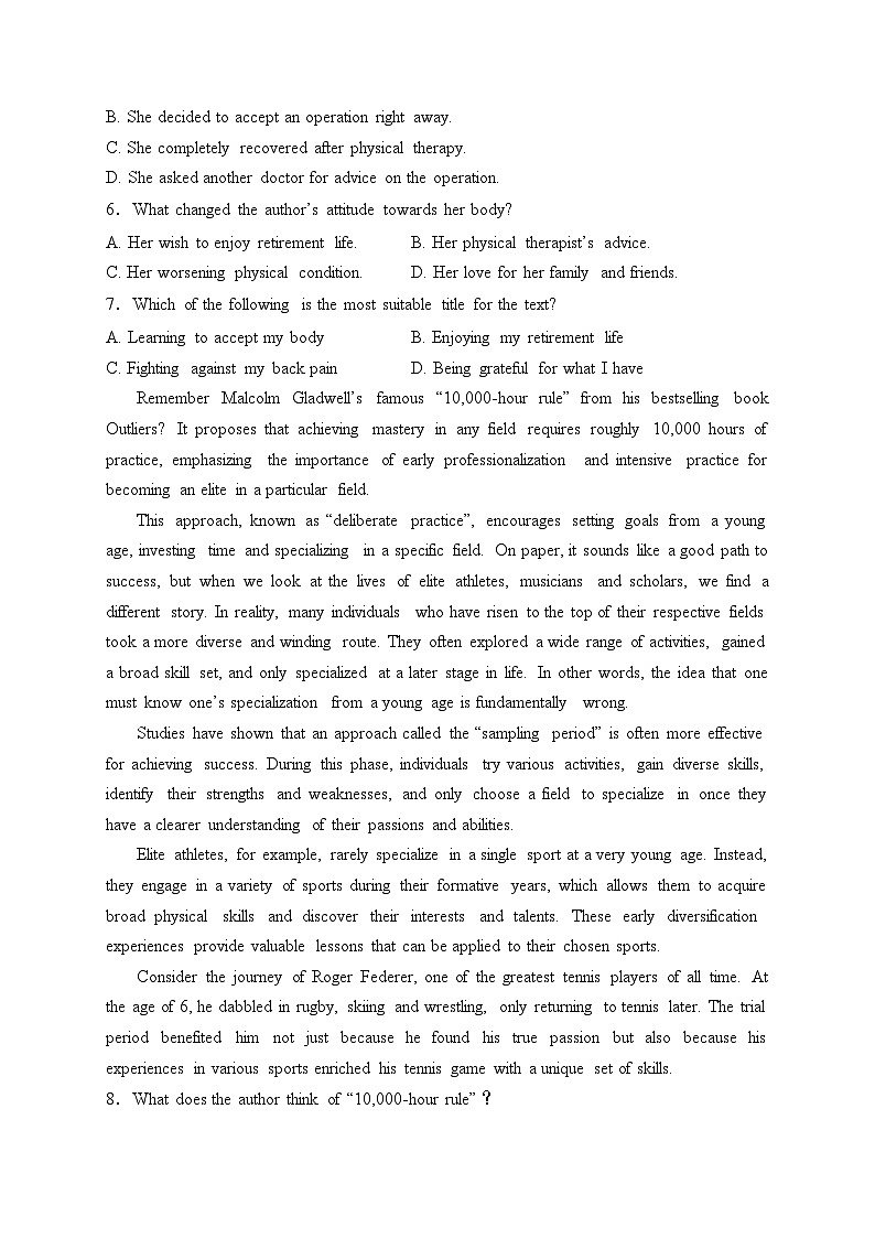 广东省2024届高三下学期开学考试英语试卷(含答案)第3页