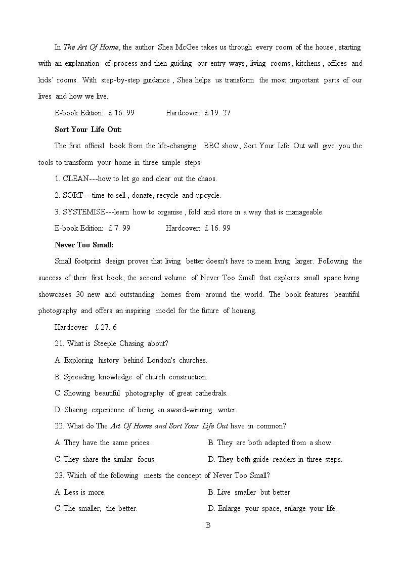 2024届广东省汕头市普通高考第一次模拟考试英语试题02