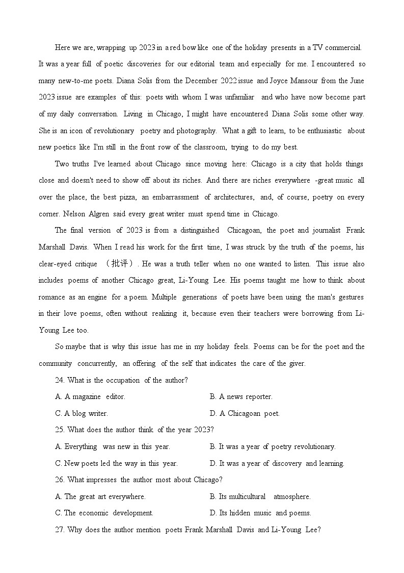 2024届广东省汕头市普通高考第一次模拟考试英语试题03