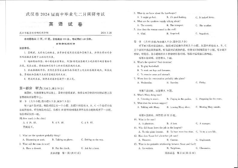 英语第1页