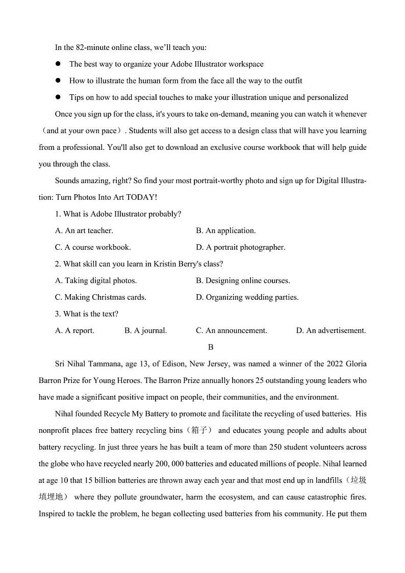 24日照一模英语试题第2页
