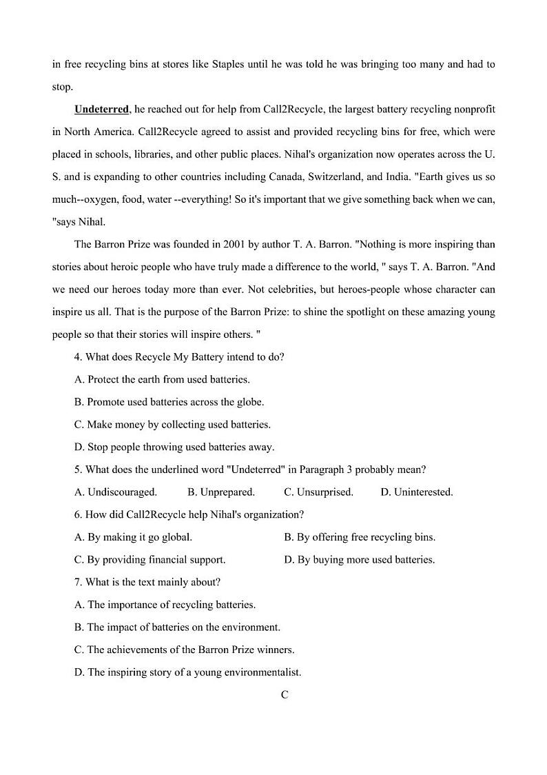 24日照一模英语试题第3页