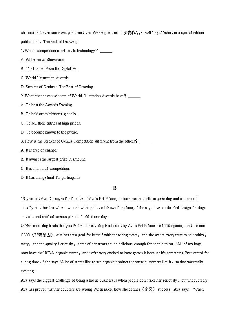 2023-2024学年山东省日照市高一（上）期末英语试卷（含解析）02