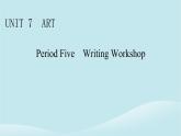 2024春高中英语Unit7ArtPeriod5WritingWorkshop课件（北师大版必修第三册）