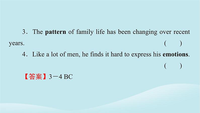 2024春高中英语Unit7ArtPeriod3Lesson2课件（北师大版必修第三册）第4页