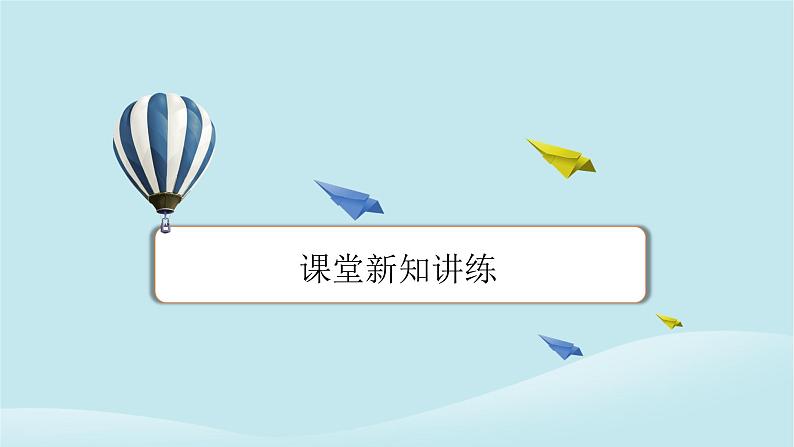 2024春高中英语Unit7ArtPeriod3Lesson2课件（北师大版必修第三册）第7页