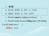2024春高中英語(yǔ)Unit7ArtPeriod2Lesson1課件（北師大版必修第三冊(cè)）