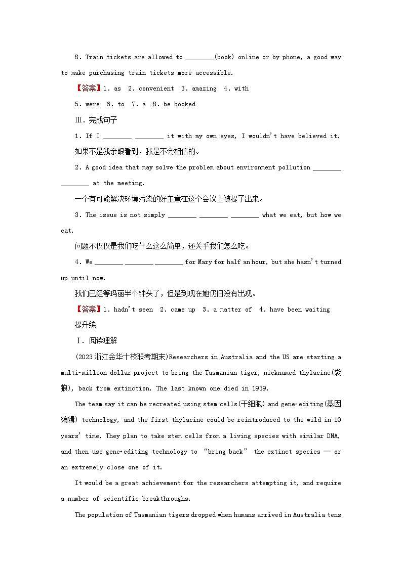 2024春高中英语Unit8GreenLivingPeriod4Lesson3课时作业（北师大版必修第三册）02