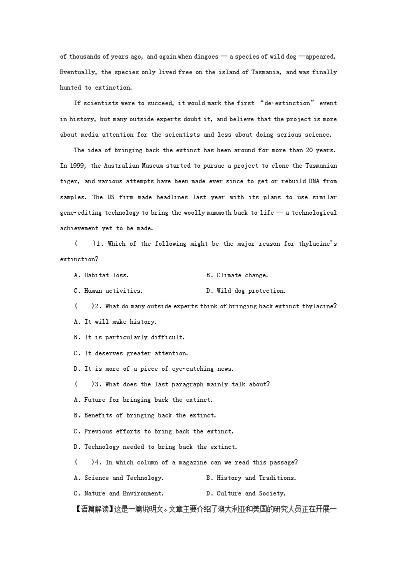 2024春高中英语Unit8GreenLivingPeriod4Lesson3课时作业（北师大版必修第三册）03