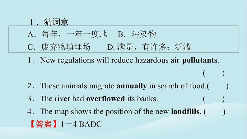 2024春高中英语Unit8GreenLivingPeriod6ViewingWorkshop_CheckYourProgress课件（北师大版必修第三册）03