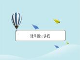 2024春高中英語Unit8GreenLivingPeriod6ViewingWorkshop_CheckYourProgress課件（北師大版必修第三冊）